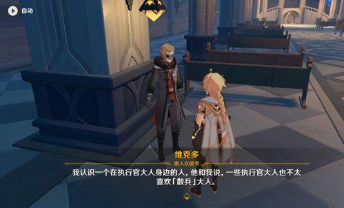 散兵建模内鬼爆料视频  第1张