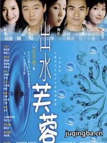 芙蓉剧情爆料最新,揭秘宫廷秘史，揭开神秘面纱  第3张